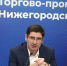 Увеличить - ТПП Нижегородской области