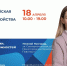 Ярмарка трудоустройства «Работа России. Время возможностей» пройдёт в Нижнем Новгороде - ГТРК Нижний Новгород