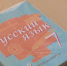 Даже круглые отличники завалят этот тест по русскому языку — думаете, вы сможете? - NewsNN.Ru