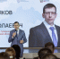 150 финалистов программы «Команда Нижегородской области» войдут в состав резерва управленческих кадров региона - Нижегородская правда