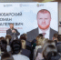 команда - Правительство Нижегородской области