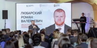 команда - Правительство Нижегородской области