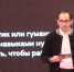 Мошенники создали фейковый аккаунт депутата Руслана Станчева - Нижегородская правда