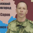 Военнослужащий Росгвардии пришел на помощь пострадавшему в ДТП ребенку в Сарове (видео) - Росгвардия