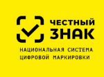 В Нижегородской области запущена служба онлайн-поддержки по работе с системой маркировки Честный знак