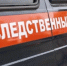 Загадочная смерть 13-летней нижегородки закончилась уголовным делом - Newsroom24.Ru