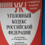 Бывшего директора дивеевского «Дома творчества» обвиняют в мошенничестве - Время Н