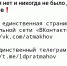 В Телеграме появился фейковый двойник депутата Владислава Атмахова - ИА Нижний сейчас