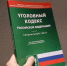 Нижегородский депутат попался на организации канала нелегальной миграции - Newsroom24.Ru