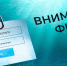 Нижегородцев предупредили о набирающем популярность виде мошенничества – фишинговых письмах - Нижегородская правда