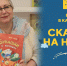 Букашки в кармашке - Детская библиотека им. Т.А. Мавриной