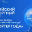 Нижегородские предприятия могут претендовать на Всероссийскую премию «Экспортер года — 2025» - Нижегородская правда