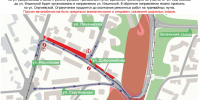 Движение транспорта частично ограничат на участке от Сергиевской до Ильинской - Время Н