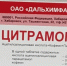 Три известных лекарства пропадут из нижегородских аптек - Newsroom24.Ru