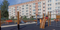 Общественное пространство в Богородске вошло в Реестр лучших проектов благоустройства страны - Время Н