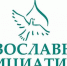 Проект газеты «Ведомости Нижегородской митрополии» стал победителем» конкурса «Православная инициатива» - Нижегородская епархия