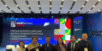 Проекты нижегородского центра Мой бизнес признаны лучшими в двух номинациях одноименной премии - НИА Нижний Новгород