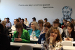 В Мининском университете прошла Пятая Всероссийская научно-практическая конференция «Проблемы и перспективы развития дошкольного образования»