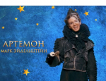 Нижегородец Эйдельштейн представил трейлер новой экранизации «Буратино»