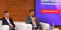 Представители около 30 регионов России и Белоруссии обсудили в Нижнем Новгороде цифровизацию земельно-имущественного комплекса - НИА Нижний Новгород