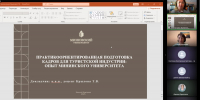 Международная научно-практическая конференция по туризму прошла в Мининском университете - НГПУ