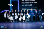 Трое школьников из Нижнего Новгорода одержали победу на Национальной технологической олимпиаде