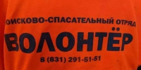 15-летнюю школьницу из Городца ищут третий день в Нижегородской области - Сетевое издание Живем в Нижнем