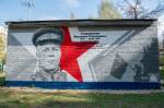 Мурал в честь героя ВОВ Василия Спиридонова открыли в Нижнем Новгороде