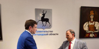 Нижегородская область начинает сотрудничество с Аргентиной - Время Н