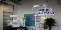 В «Школе 21» в Нижнем Новгороде стартовало основное обучение - Время Н
