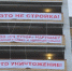 «Это уничтожение». Нижегородцы вывесили баннер с криком о помощи - NewsNN.Ru