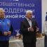 «Урень - один из северных районов Нижегородской области, с богатой историей и традициями», - Сергей Смирнов - Единая Россия
