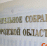 Шесть нижегородских предпринимателей получили звание заслуженных - ИА Нижний сейчас