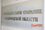 Шесть нижегородских предпринимателей получили звание заслуженных