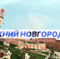 Программа передач телеканала “Нижний Новгород 24” на 26 апреля - ГТРК Нижний Новгород