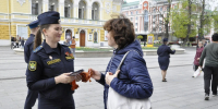 Судебные приставы вручили нижегородцам георгиевские ленты - ГТРК Нижний Новгород