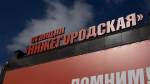 Число кабинок на канатке увеличили в два раза