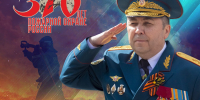 Поздравление начальника регионального МЧС России Валерия Синькова с Днем пожарной охраны - МЧС Нижегородской области