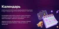 Корпорация МСП опубликовала «Календарь предпринимателя» на май 2025 года - Правительство Нижегородской области