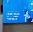 Среди победителей Всероссийского конкурса «Книжные истории первых» — девять студентов НГАТУ - НГСХА