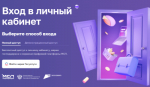 Нижегородские предприниматели могут с помощью платформы МСП.РФ создать страницу о своем бизнесе