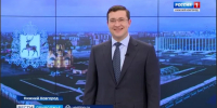Глеб Никитин поздравил нижегородцев с Днем Весны и Труда - ГТРК Нижний Новгород