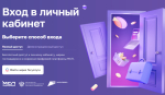 Нижегородские предприниматели могут с помощью платформы МСП.РФ создать страницу о своем бизнесе