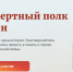 Нижегородцы могут до 6 мая зарегистрироваться для участия в акции «Бессмертный полк онлайн» - Нижегородская правда