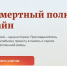 Нижегородцы присоединятся к "Бессмертному полку онлайн" - ГТРК Нижний Новгород