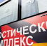 В мае «Поезда здоровья» посетят 13 муниципалитетов Нижегородской области - Нижегородская правда