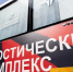 В мае «Поезда здоровья» посетят семь районов Нижнего Новгорода и еще 13 муниципалитетов региона - НТА-Приволжье