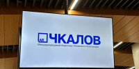 Восемь московских самолетов сели в Нижнем Новгороде из-за атаки БПЛА - фото 1 - vGorodeN.Ru