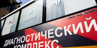 Поезда здоровья  побывают в 13-ти округах Нижегородской области в мае - фото 1 - vGorodeN.Ru