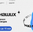 Нижегородские предприниматели активно участвуют в конкурсе "Знай наших" - ГТРК Нижний Новгород